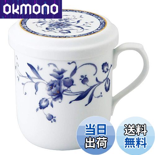 【送料無料】NARUMI(ナルミ) フタ付 マグカップ ペレーネブルー 290cc ブルー 花柄 かわいい おしゃれ 茶こし付 蓋付きマグカップ 結婚祝い 母の日 プレゼント 電子レンジ温め対応 日本製 ギフト箱入り 40721-32930