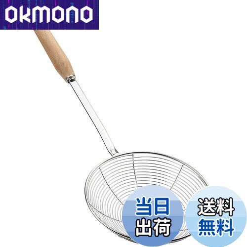 【送料無料】YFWOOD カス揚げ すくいざる あく取り ざる ステンレス 木柄 直径15.5cm 大 ストレーナー ..