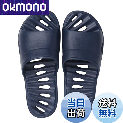 【送料無料】水切り ベランダ サン [Vester] ダル スリッパ サンダル 滑り止め 超軽量 抗菌衛生 歩きやすい 通気性 穴あきソール 環境に優しいEVA つまずき防止 お風呂スリッパ トイレスリッパ サンダル夏春秋用 (28cm, ダークブルー)