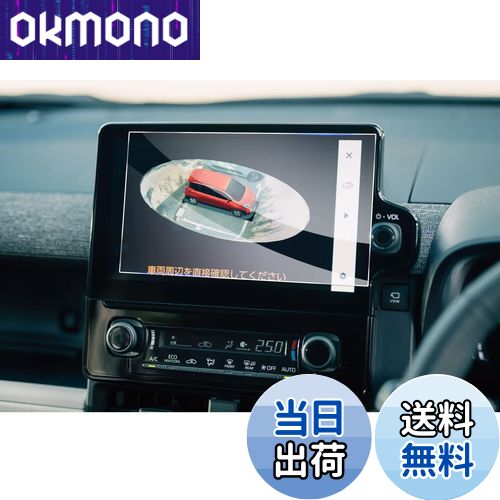 【送料無料】【GAFAT】トヨタ シエンタ 10系/15系 3代目 10.5インチ R4.8~ 新型 シエンタ ナビ フィル..