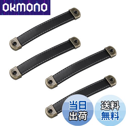 【送料無料】TVETE レザーハンドル ドレッサー ハンドルを引っ張ります 革の取手 【4個入り】キャビネ..