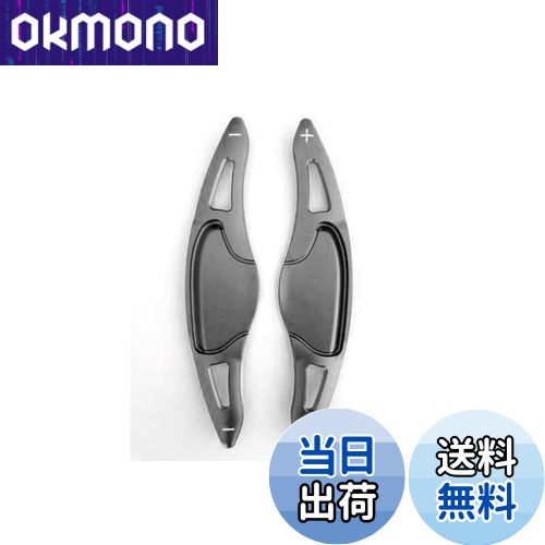 【送料無料】【E089】EVOGEAR 互換性/交換 HONDA ホンダ パドルシフトカバー N-ONE/N-WGN/Nbox SLASH/N-BOX &N-BOXカスタム JF1 JF2 JF3 JF4 /フィットGK3 GK4 GK5 GP5 GP6 /ヴェゼル RU1 RU3 RU4 /グレイス GM4 GM5 /シャトルGP7 GP8 /S660 JW5 (灰)