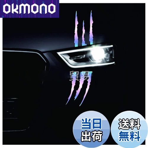 【送料無料】足のデカール反射ステッカー、モンスターの爪の傷、デカール、デカール、ビニールステッカー、ハロウィーン防水ヘッドライト、すべてのモデルのデカール,E