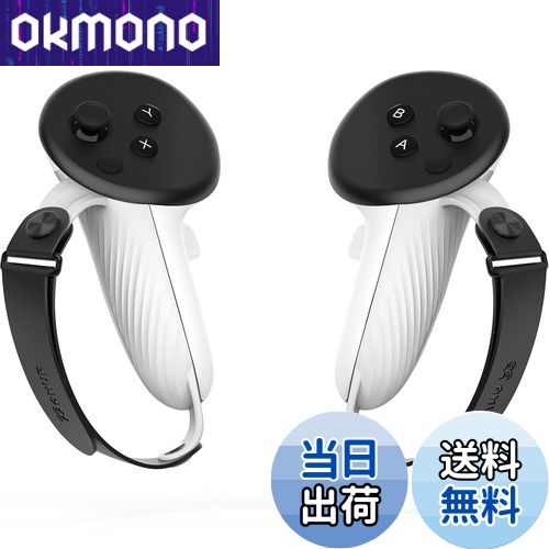 【送料無料】AMVR Quest 3S/Quest 3に対応 グリップ 取り付け簡単 コントローラーアクセサリー ストラップ調整可能 滑り止め (公式充電ドッグ付属の電池には非対応)