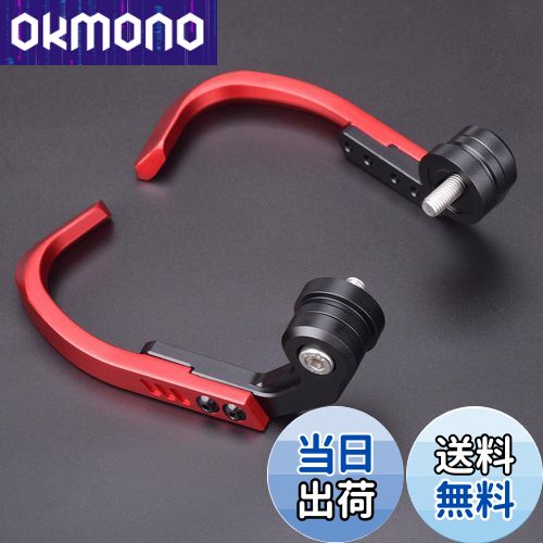 【送料無料】LEDISHUN レバーガード アルミニウム 長さ調整汎用カワサキ ZX-25R ZX-4R ZX-4RR ニンジャ..