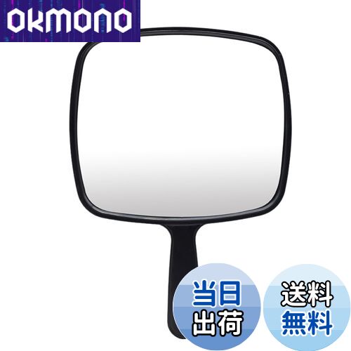 【送料無料】Charmoon 手鏡 ハンドミラー 大きめ 見やすい 軽量 防水 頑丈 メイク ミラー (ブラック)