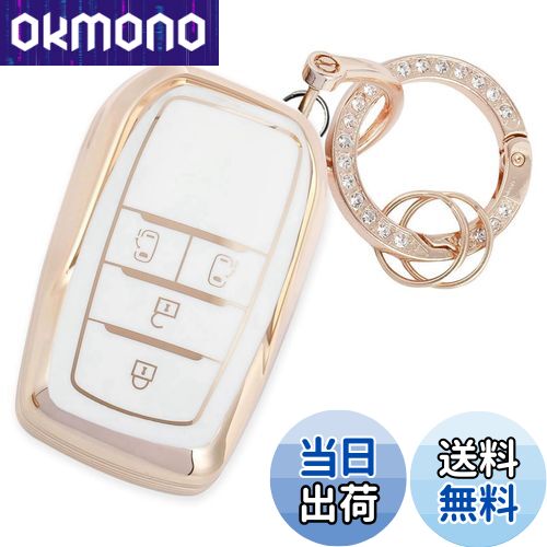 【送料無料】新型 ヴォクシー ノア 90 系 キーケース適合トヨタ シエンタ キーカバー NOAH VOXY キラキラ (4ボタン、ホワイト)