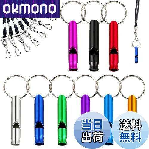 【送料無料】ホイッスル 9個入り（9色）アルミ 笛 超軽量 防災 救援 野外活動 緊急ホイッスル ジム キャンプ ハイキング レフェリー小物子供用 教師用 学校 キャンプ コンペティション用品 バスケットボール ホッケーに サッカー 審判 緊急訓練 ライフガード マルチカラ