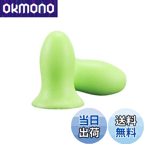 【送料無料】LUYING 耳栓 睡眠用 騒音防止 スーパーソフト 再利用可能 深い睡眠 いびきを遮断 旅行 コンサート 勉強 仕事用 (ライトグリーン) 5ペア