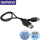 【送料無料】OSTENT ケーブルコード PCコンピューター メスUSB-Xboxコンバーターアダプター ケーブルコード Microsoft旧世代Xboxコンソール用
