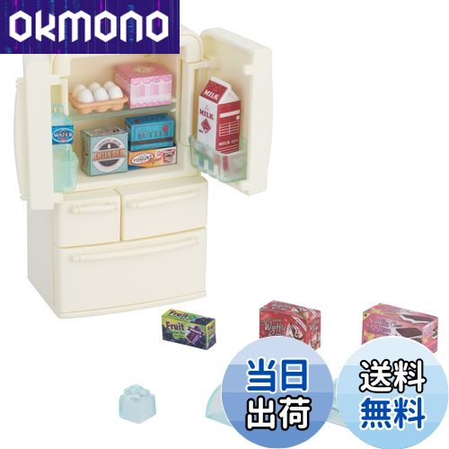 【送料無料】シルバニアファミリー 家具 【 冷蔵庫セット 】 カ-422 STマーク認証 3歳以上 おもちゃ ド..