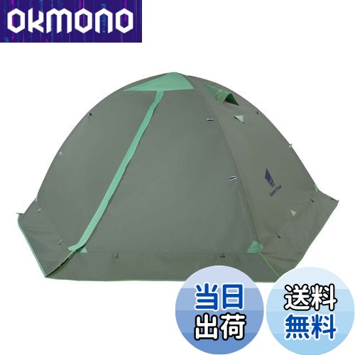 【送料無料】GEERTOP テント 2人用 ソロテント 軽量 4シーズン 二重層 耐水圧5000MM 防水 登山 スカー..