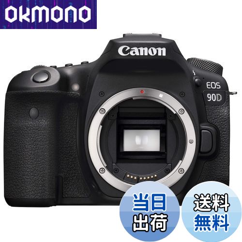 【送料無料】Canon デジ