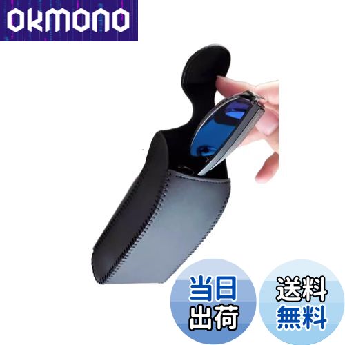 【送料無料】YFFSFDC サングラスホルダー 車用収納 メガネホルダー ブラック