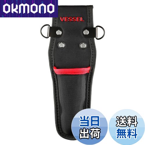 【送料無料】ベッセル(VESSEL) 電工アジャストナイフホルダー 1本差し 工具入れ TPK-10