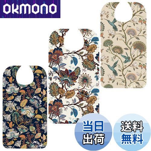 【送料無料】Botocoo 食事エプロン 介護用 よだれかけ お大人 おしゃれ花柄 ポケット付き 高齢者 外食用食べこぼし防止 撥水加工 汚れにくい 洗いやすい 多機能介護用品 敬老の日 女性用 母の日(洗い替え3枚セット)