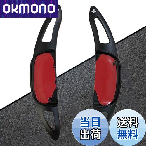 【送料無料】Hearsheng マツダ 新型CX-80/CX80 KL系(2024年9月~) 新型CX-60/CX60 KH系(2022年9月~)CX-30 DM Mazda3セダン/Mazda3ファストバック BP系 MX-30 DR系(2020年10月〜)専用アルミ合金材質パドルシフトカバー パドルエクステンション純正シフトパドル 取り付け簡