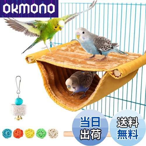【送料無料】鳥たちの寝床 デグーハンモック暖かい小動物の家の巣 バードテント 含むインコ 止まり木 ..