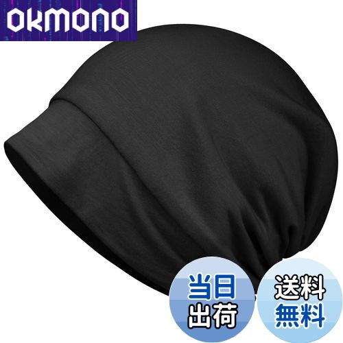 【送料無料】[OLESILK] ナイトキャップ メンズ シルク ナイトキャップ ロング レディース ヘアキャップ シルクキャップ 帽子 美髪 摩擦軽減 頭皮保湿 ツヤ髪 男女兼用 ブラック
