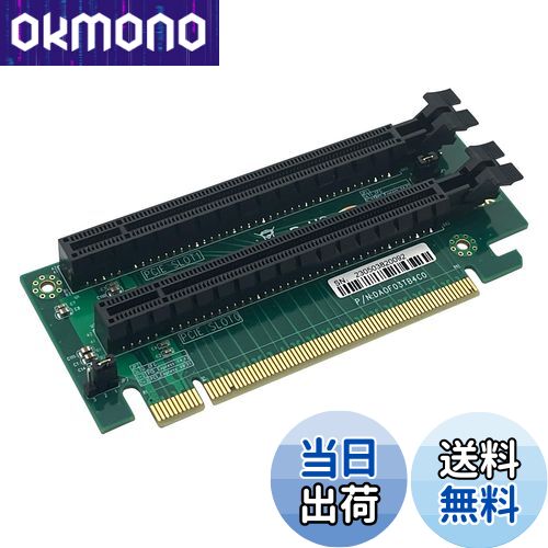 【送料無料】10Gtek PCI-Express 16x ライザーカード 2スロット 270度 Rアングル ライザーアダプター カード、E5 Two-way Server用2U カード
