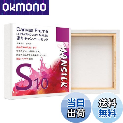 ̵HANSILK ĥꥭХ S10 Х   ܡ  ̡ 100mm*100mm 4祻å