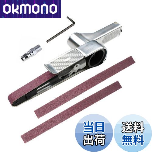 【送料無料】YWHWLX 空気圧ベルトサンダー エアーベルトサンダーポリッシャー 16000rpm 研磨ツール エ..