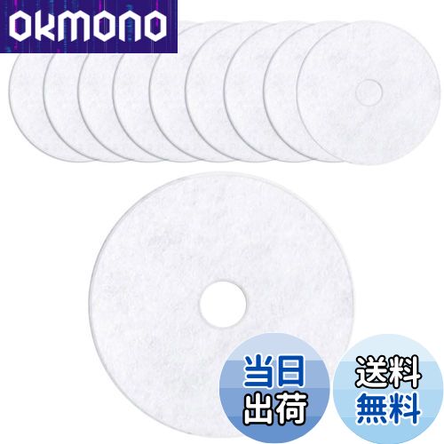 【送料無料】ESJNNK 衣類乾燥機フィルター 10枚入り 外径23.5cm 内径3.4cm 交換フィルター 不織布 ろ過綿 小型衣類乾燥機フィルター 汎用性ある 電気衣類乾燥機専用 衣類ドライヤー 消耗品 [並行輸入品]