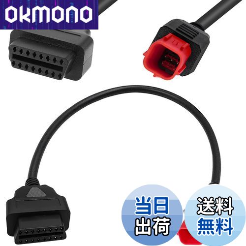 【送料無料】Xiatiaosann OBD ケーブルコネクタアダプター,6 ピン 16 ピン OBD2 診断アダプター ケーブ..