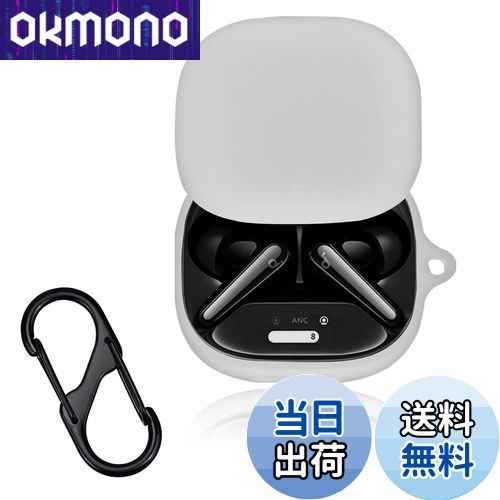 【送料無料】For Anker Soundcore Liberty 4 Pro ケース 全面保護カバー Greerass シリコンケース キズ防止 耐衝撃 充電対応 紛失防止 防水 防塵 着脱簡単 シリコン製 落下防止 柔らかい 軽量 收納ケース Anker Soundcore Liberty 4 Pro 用 保護カバー (グレー)