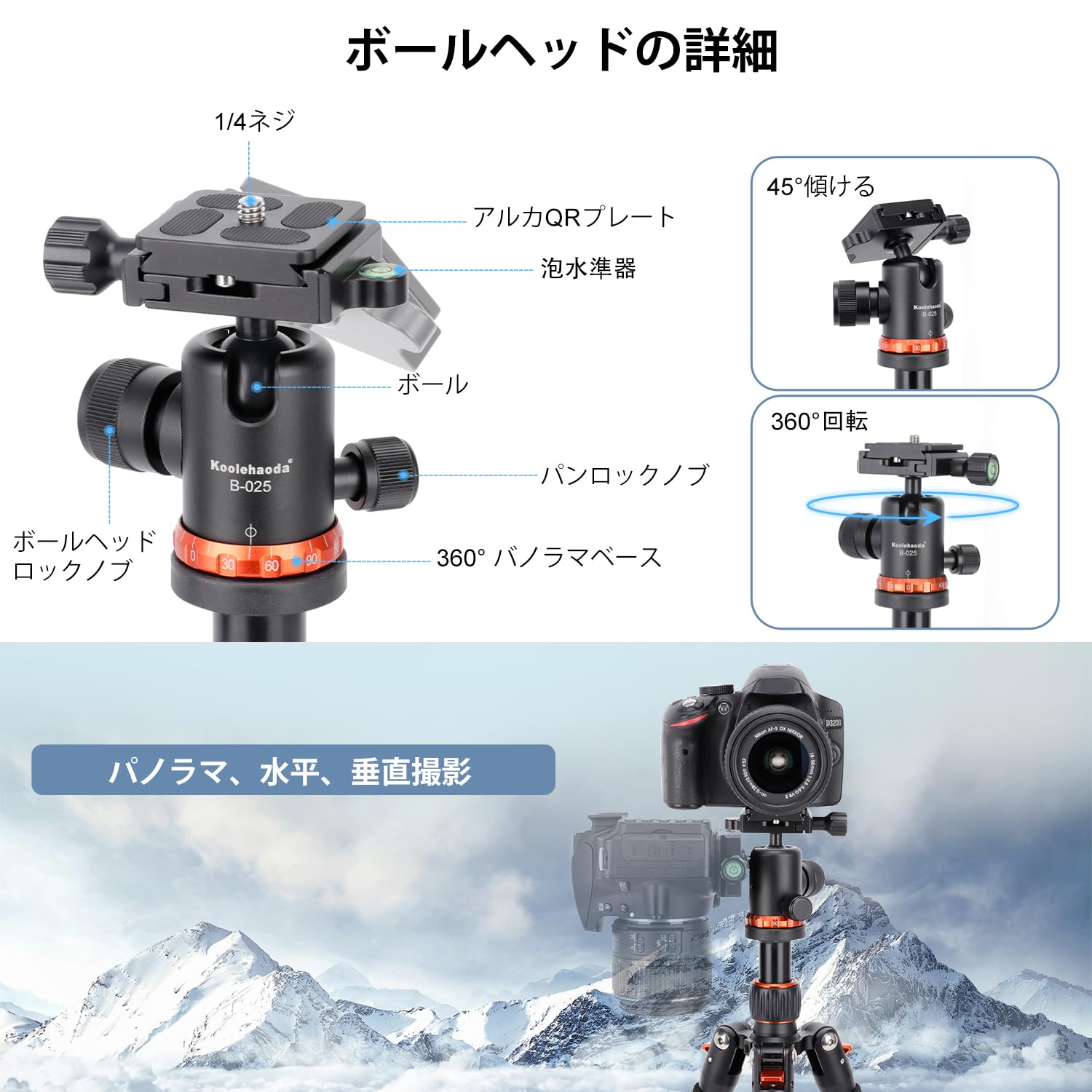 【送料無料】Koolehaoda ミニ三脚 カメラ用 卓上三脚 アルミニウム製 高さ63.5CM ...