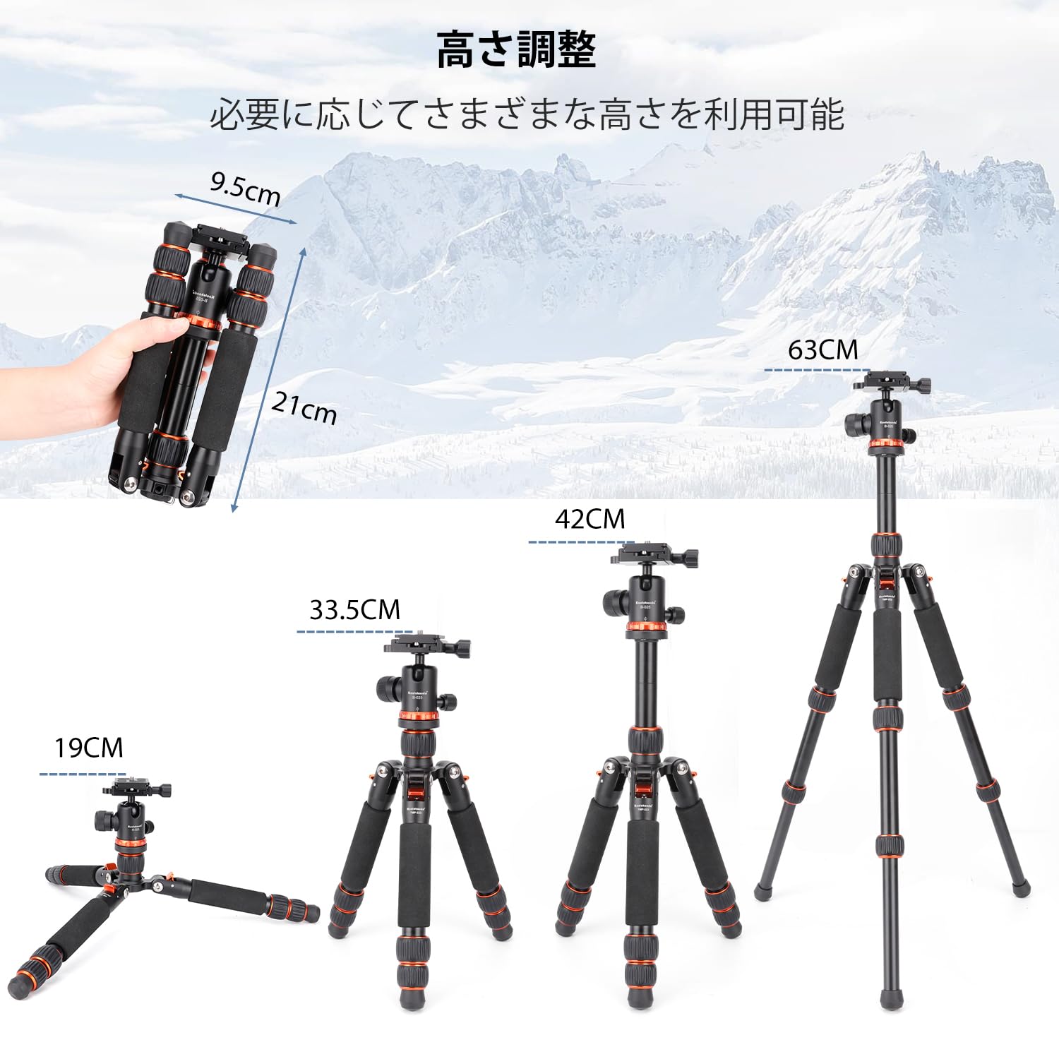 【送料無料】Koolehaoda ミニ三脚 カメラ用 卓上三脚 アルミニウム製 高さ63.5CM ...