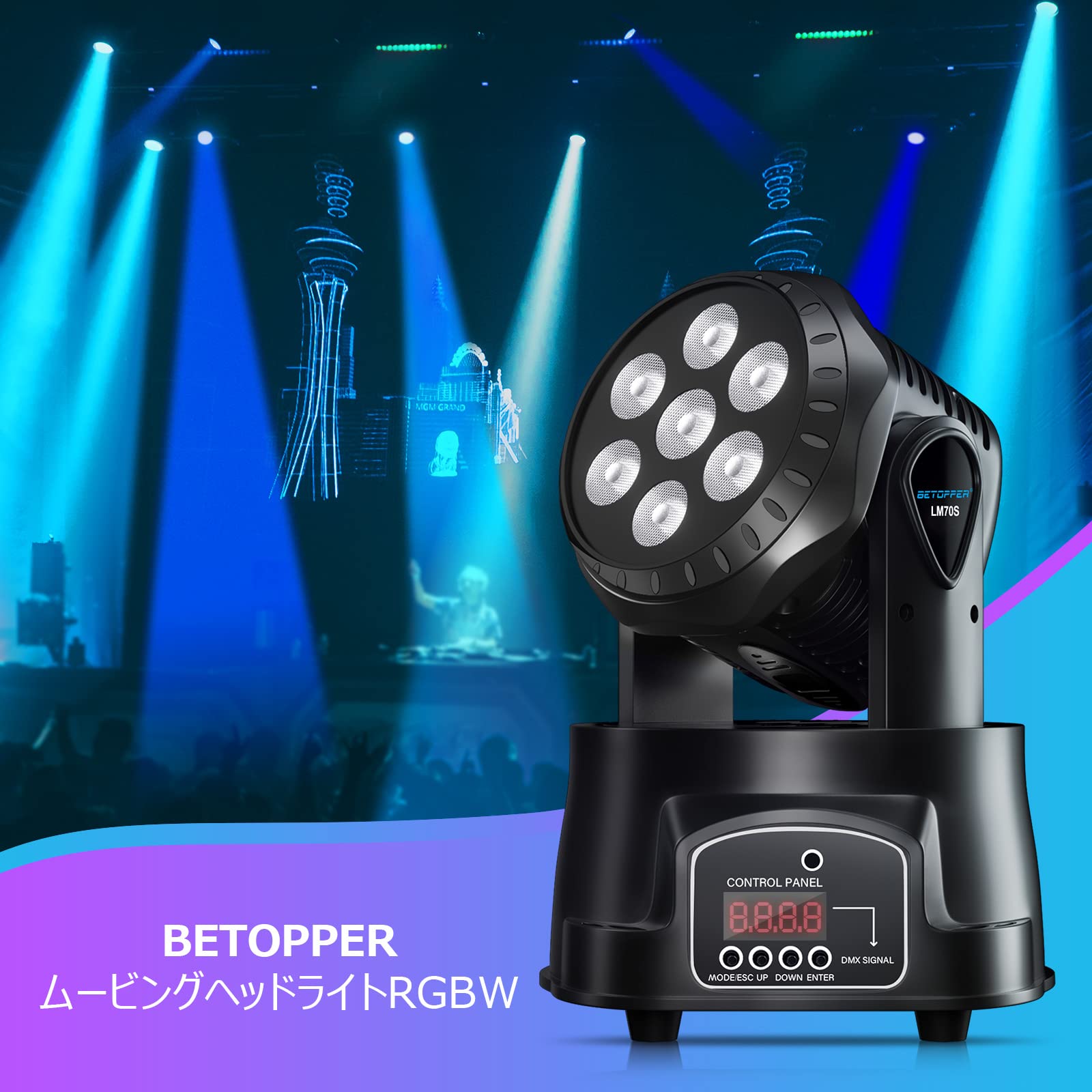 【送料無料】BETOPPER ムービングライト 7x8W RGBW LED 舞台照明ディスコライト ス...