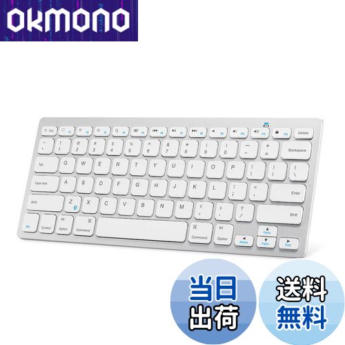 【送料無料】Anker ウルトラスリム Bluetooth ワイヤレスキーボード iOS/Android/Mac/Windows対応/長時..