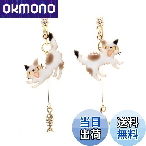 【送料無料】miwaki イヤリング ノンホールピアス 猫 アクセサリー シンプル レディース キャット モチーフ 金属アレルギー対応 エポキシ樹脂 レジン 手...