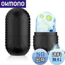 【送料無料】aninako アイスフェイスローラー 黒 顔用 アイスローラー 美顔ローラー 顔用冷却アイススティック 腫れ解消 肌を引き締め 多機能 小顔ローラ...