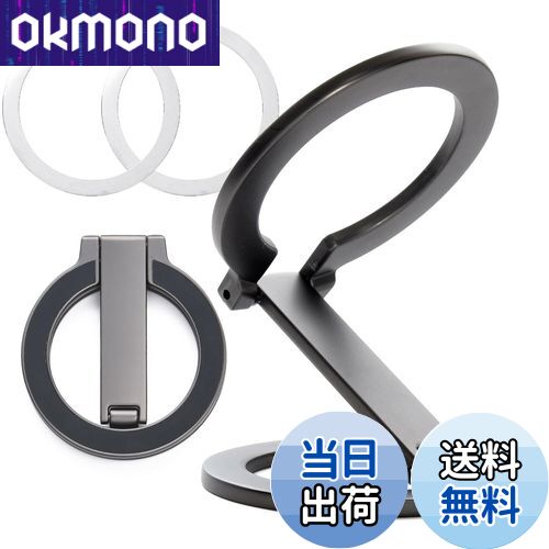 【送料無料】[SCIOLTO(ショルト)] ぴたマグスタンド マグセーフ対応 スタンド [角度自由 折りたたみ式 両面マグネット] スマホスタンド magsafe対応 リングスタンド (ブラック)