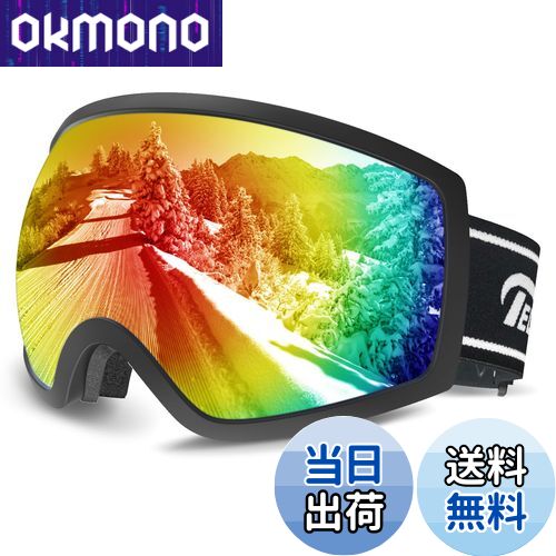 【送料無料】[Geekin] 新登場 スキーゴーグル スノボ ゴーグル 眼鏡対応 レディース メンズ スノーボー..