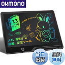 【送料無料】aninako 電子メモパッド 13インチ お絵描きボード 電子メモ 再充電可能 ロック ...