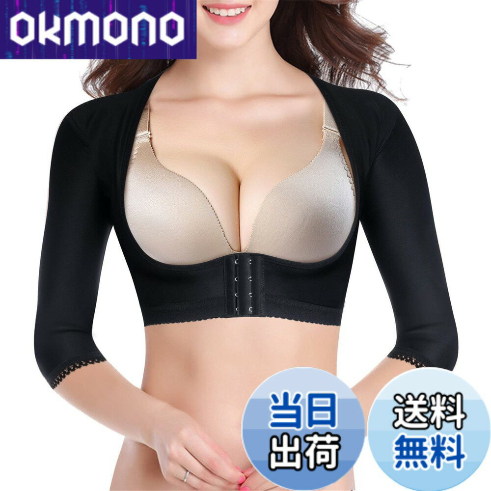 乐天商城 - 【送料無料】Ctrilady二の腕ベルト背中ベルト 背筋 補正 肩筋 装着簡単 インナーウェア レディース 女性用（ブラック,2XL）