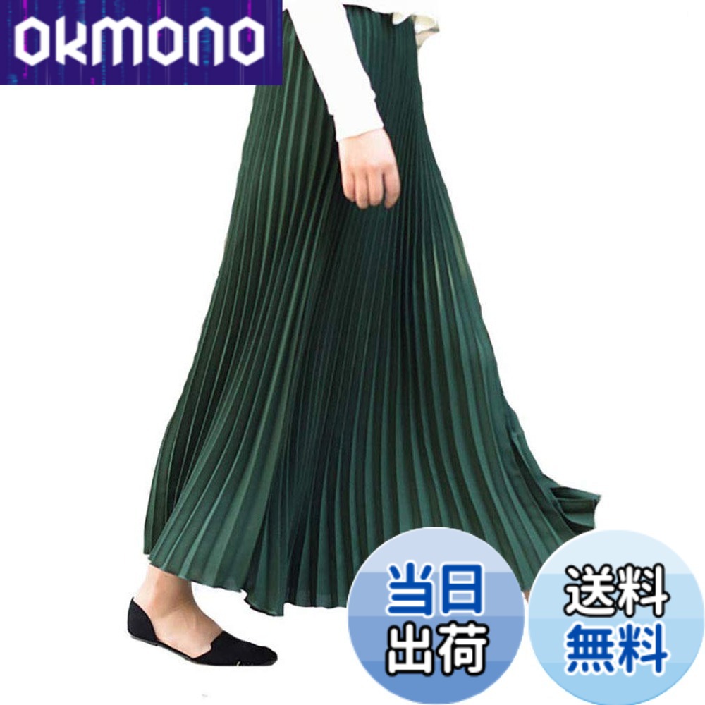 樂天商城 - 【送料無料】[BARYPORY] フレア ロングスカート プリーツ マキシスカート 無地 レディーススカート 着痩せ 体型カバー ウェストゴム 裏地付き 春夏秋 (90cm丈, グリーン)