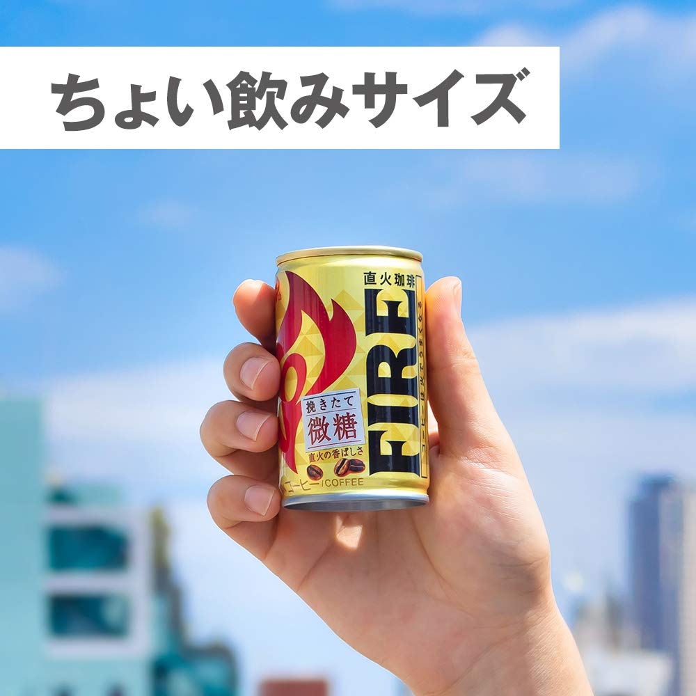 【送料無料】Fire(ファイア) キリン 挽きたて微糖 155gx30本