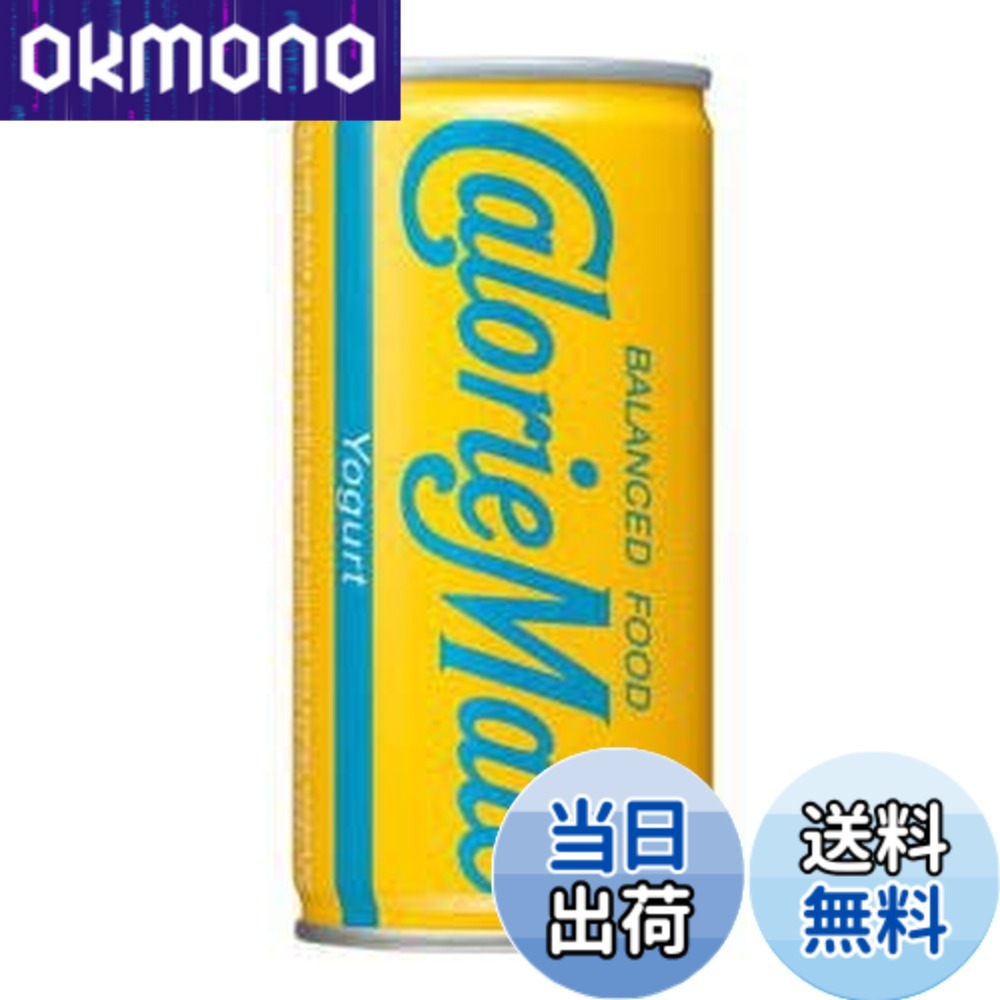 樂天商城 - 【送料無料】カロリーメイト リキッド ヨーグルト味 200ml x6本
