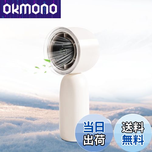 ハンディファン 携帯扇風機 ハンディファン強力 手持ち扇風機 3000mAh 大容量バッテリー 充電式USB扇風機 小型 1-100段階風量調節 高速 LEDデジタル表示 ストラップ付き 手持ち 卓上 扇風機 ミニ扇風機 小型扇風機 せんぷうき扇風機 熱中症対策 旅行/キャンプ/アウトドア