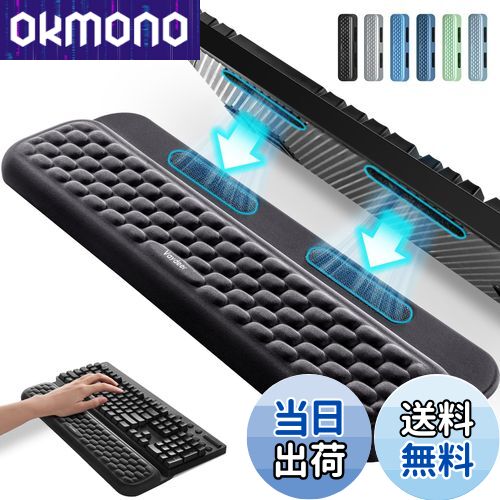 【送料無料】Wrist Rest VAYDEER リストレスト マジックテープ付き キーボード 手首置き 低反発 パームレスト クッション 人間工学デザイン コンピュータ/タイピング/オフィス/仕事/家庭/ゲーム用（ブラック）