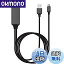 VAVIICLO USB Type C to HDMI変換ケーブル【同時充電】【充電しながら投影】2M接続ケーブル 4K映像出力 スマホやiPadに対応 Type C HDMI変換アダプター USB-A給電可能 iPhone 15 Pro Max/MacBook Pro/Air/iPad Pro/GalaxyなどUSB-C機器に対応(スペースグレー 4K @30Hz)