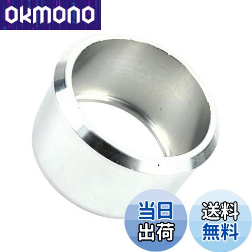 【送料無料】HTharros バイク マフラーサイレンサー 差込径 変換 アダプター アルミ製 φ50.8-60.5mm ジ..