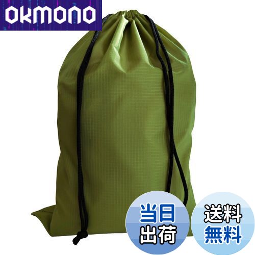 【送料無料】[RUSUNM] 巾着袋 大きな 特大サイズ ナイロン 防水 無地 収納袋 大容量 着替え袋 布団 衣..