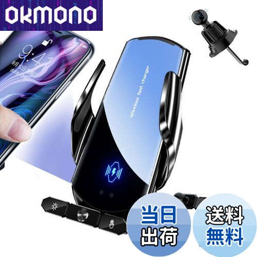 Be Oshare 車スマホホルダー 車載携帯ホルダー 吹き出し口フック付き ダッシュボードスタンド付き 15W ワイヤレス充電 バッテリー付き エンジン切って...