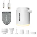 【送料無料】プライムキャンプ エアーポンプ 電動 空気入れ 超軽量 強力170L/分 【6つのノズル&ライト付】 エアポンプ 1380mAh大容量バッテリー U...