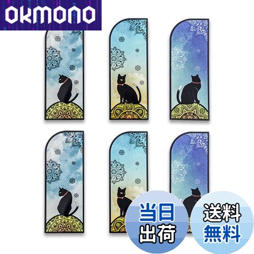 【送料無料】WIICOYK しおり おしゃれ 栞 猫 ブックマーカー ステンドグラス風 キャラクター 6枚入 黒色系 ブックマーク しおり 本/日記 読書に か...